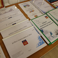 Учебный материал