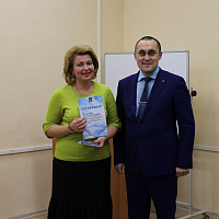 Вручение сертификата