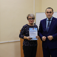 Вручение сертификата